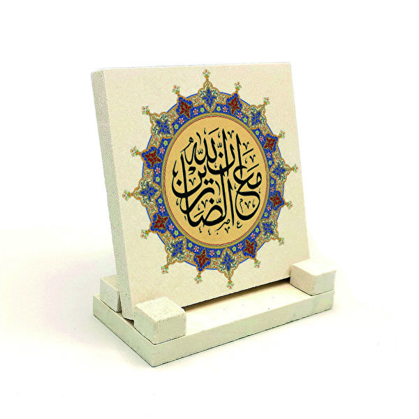 SADRAZAM Hediyelik Ürün